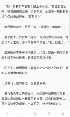 雅博app官网下载